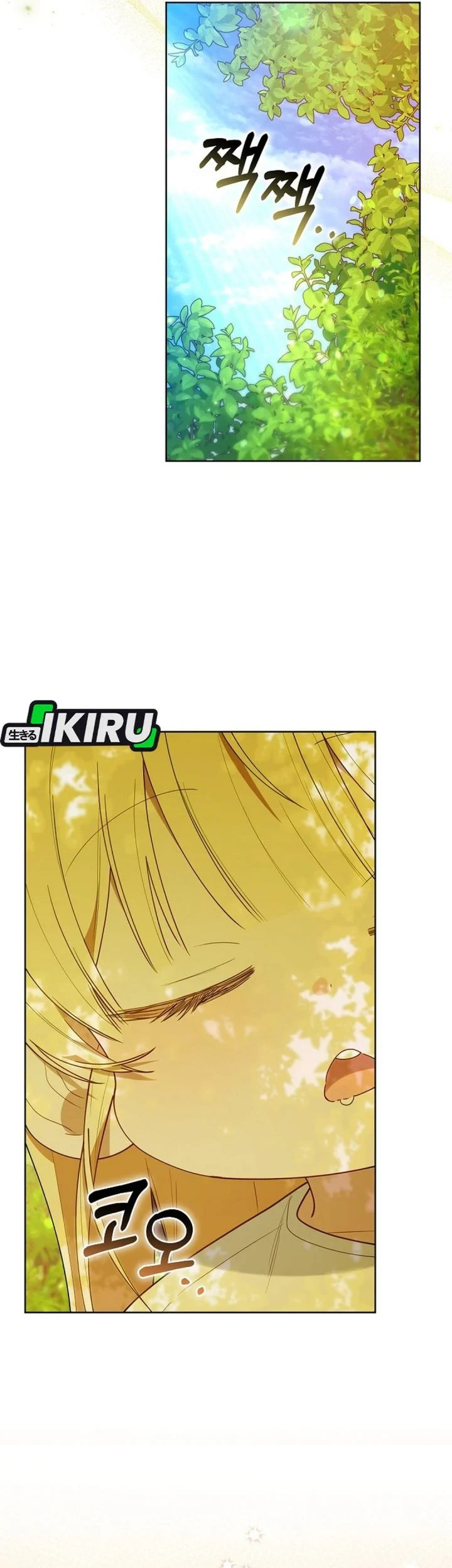 Chapter 75 - halaman 59