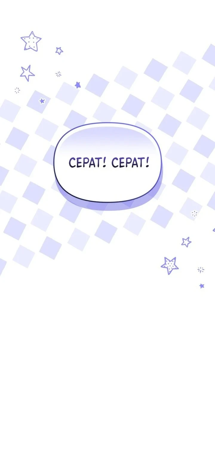 Chapter 79 - halaman 12