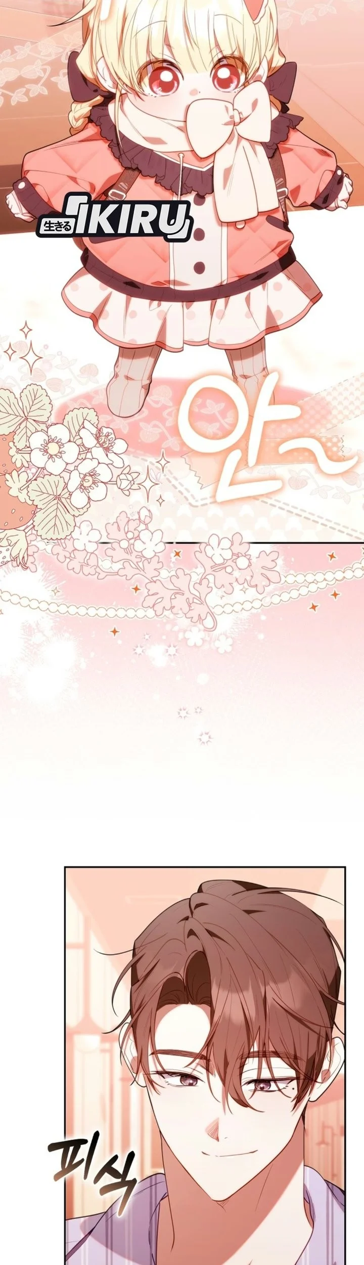 Chapter 81 - halaman 40