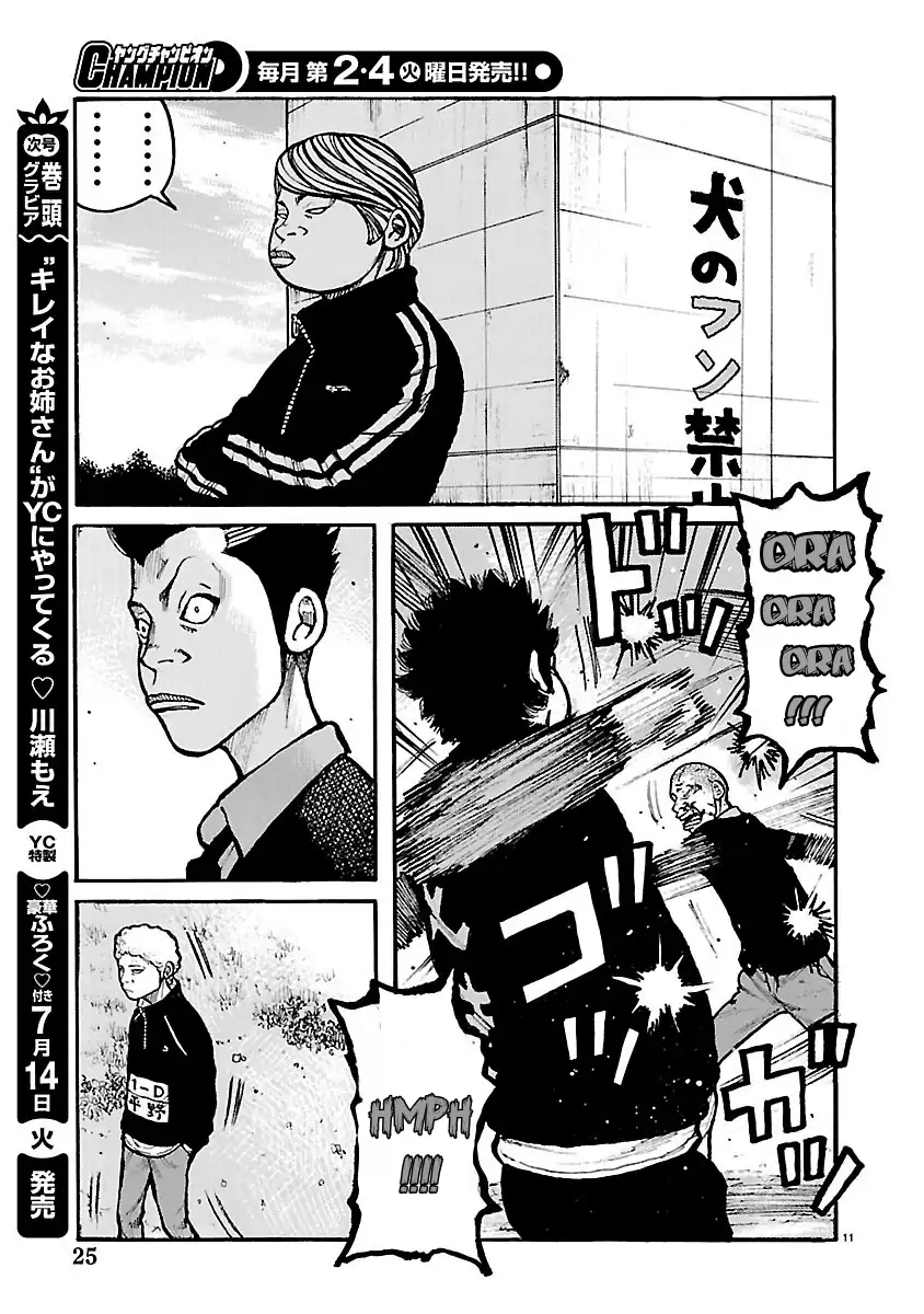 Chapter 12 - halaman 14