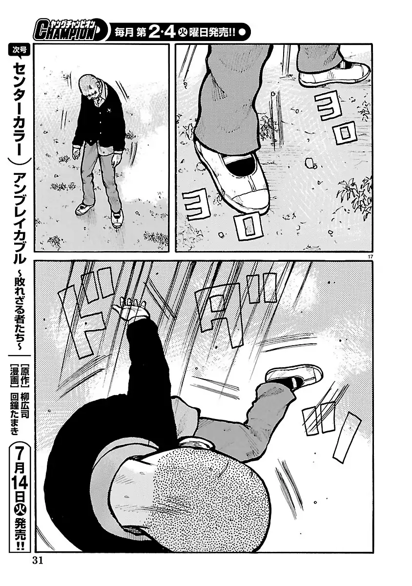 Chapter 12 - halaman 20