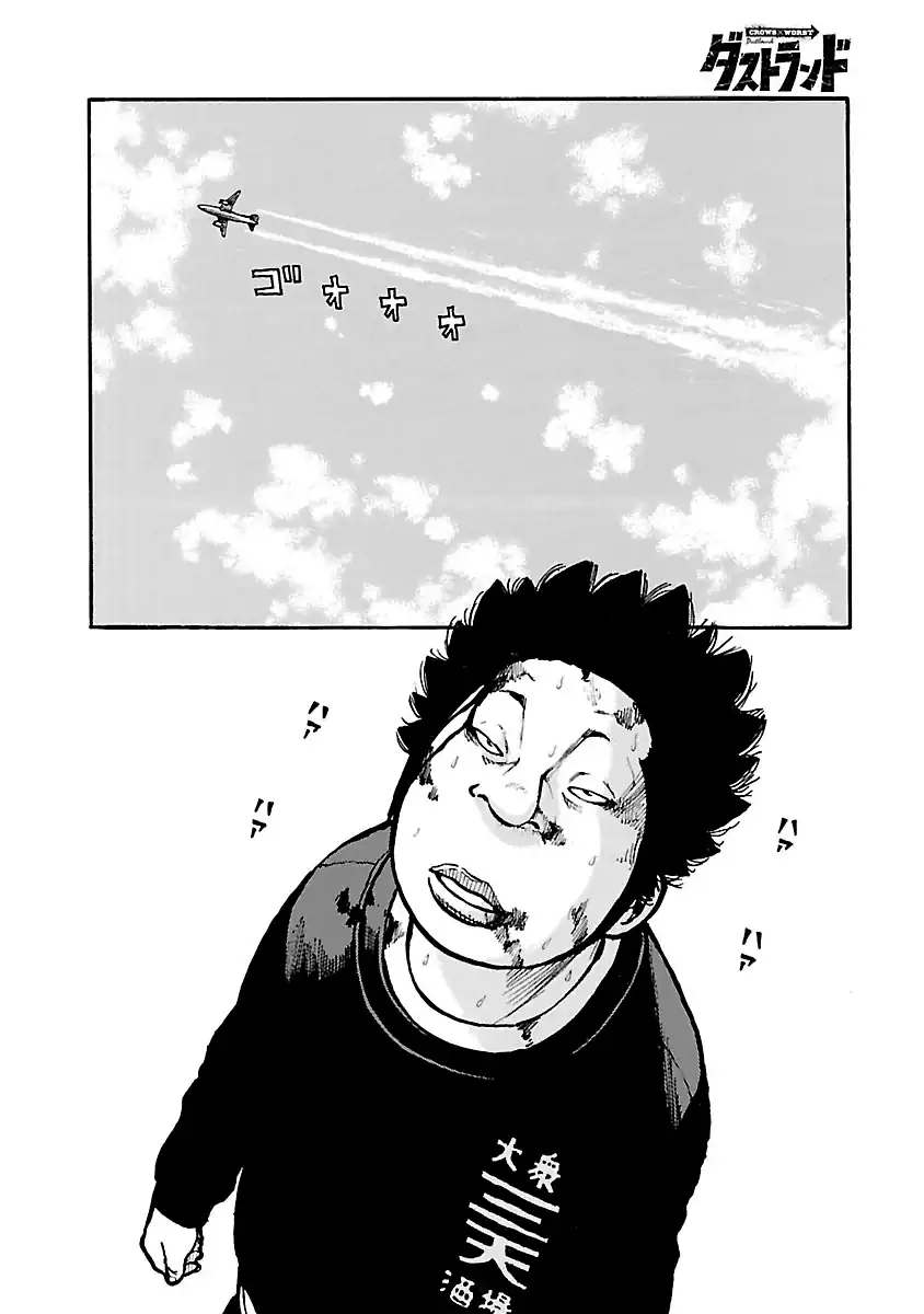 Chapter 12 - halaman 21