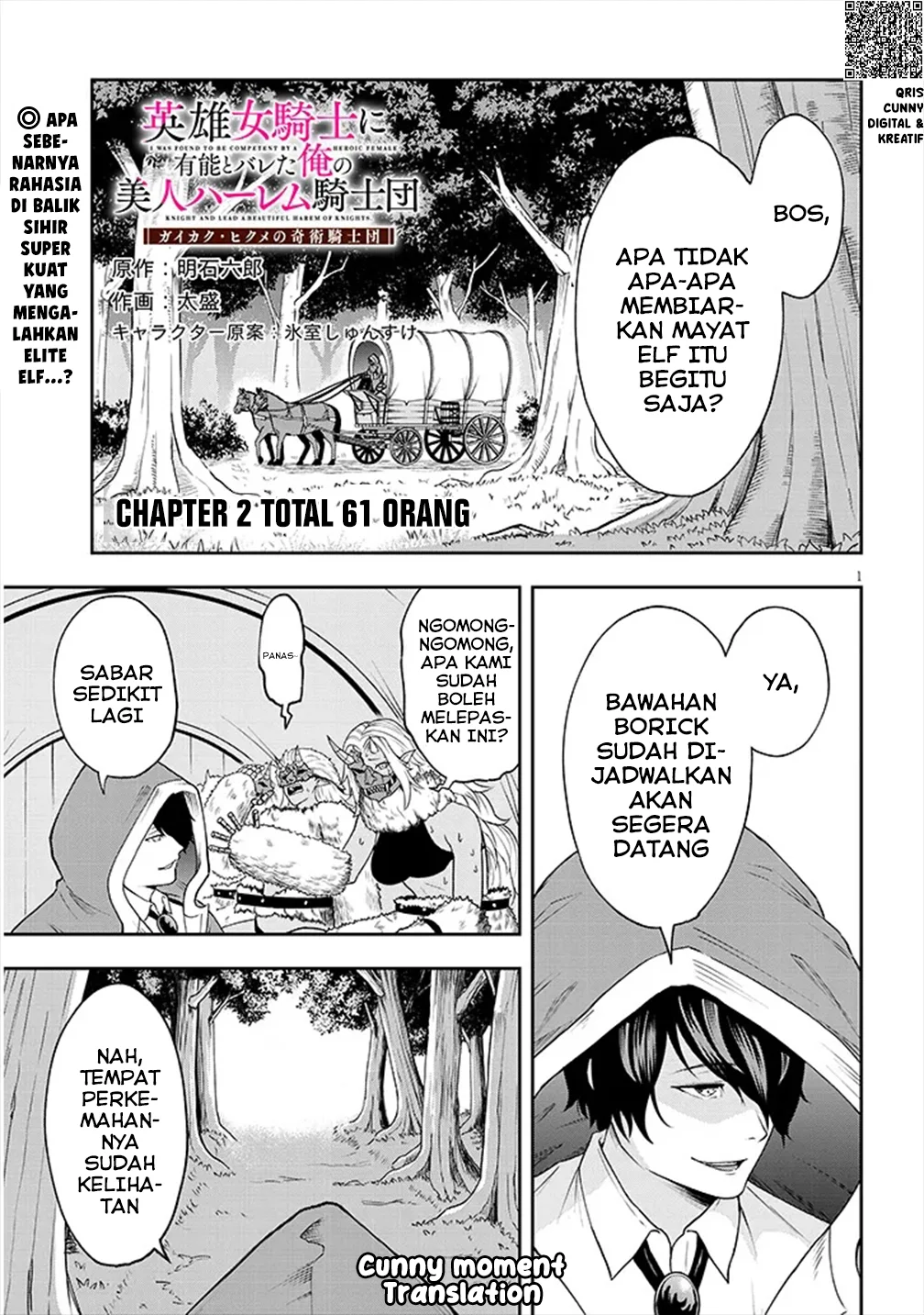 Chapter 2 - halaman 4