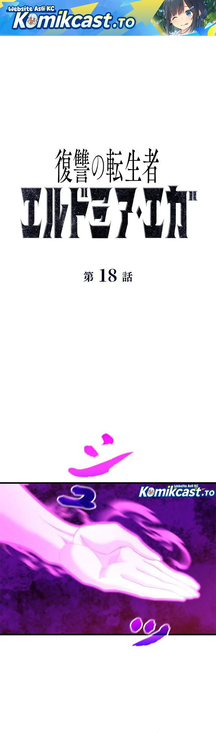 Chapter 18 - halaman 3