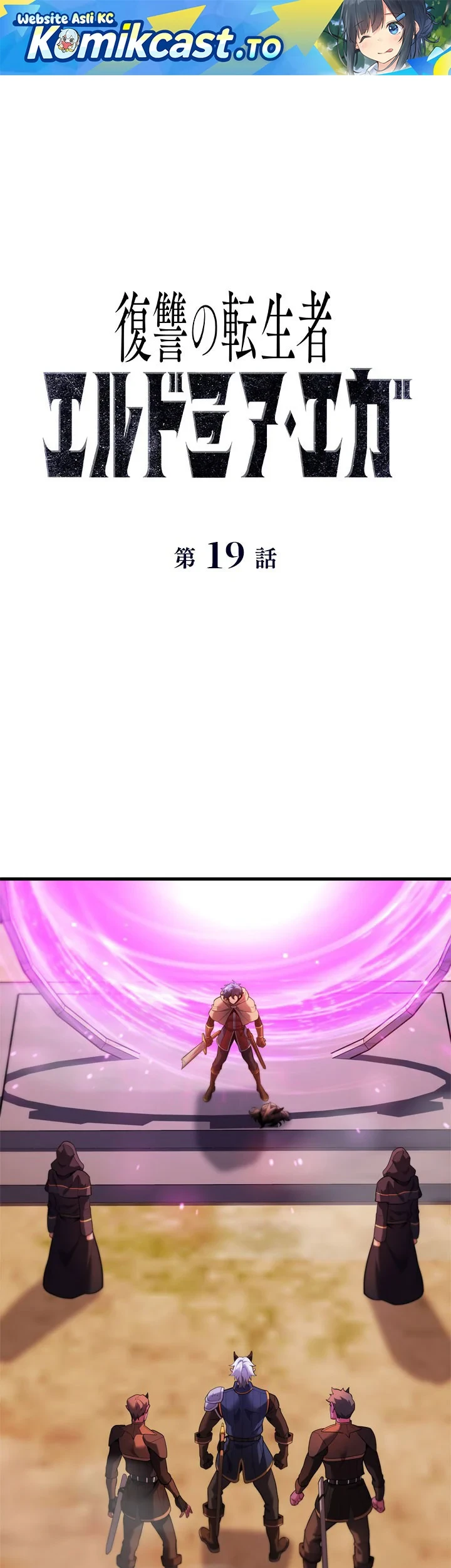 Chapter 19 - halaman 3