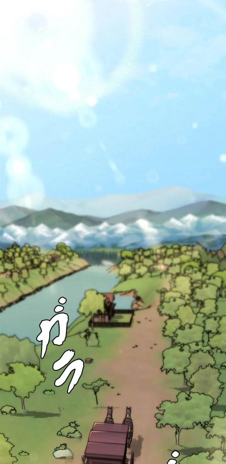 Chapter 6 - halaman 62