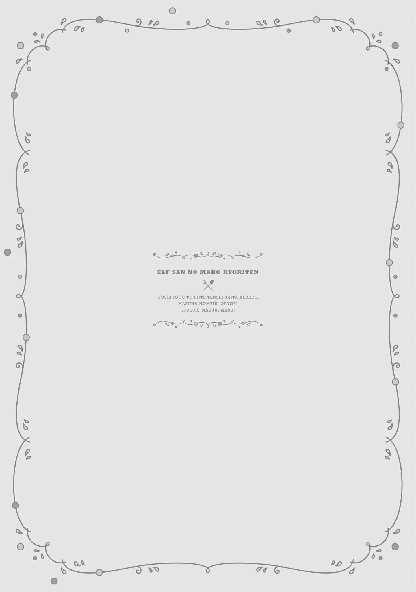 Chapter 3 - halaman 24