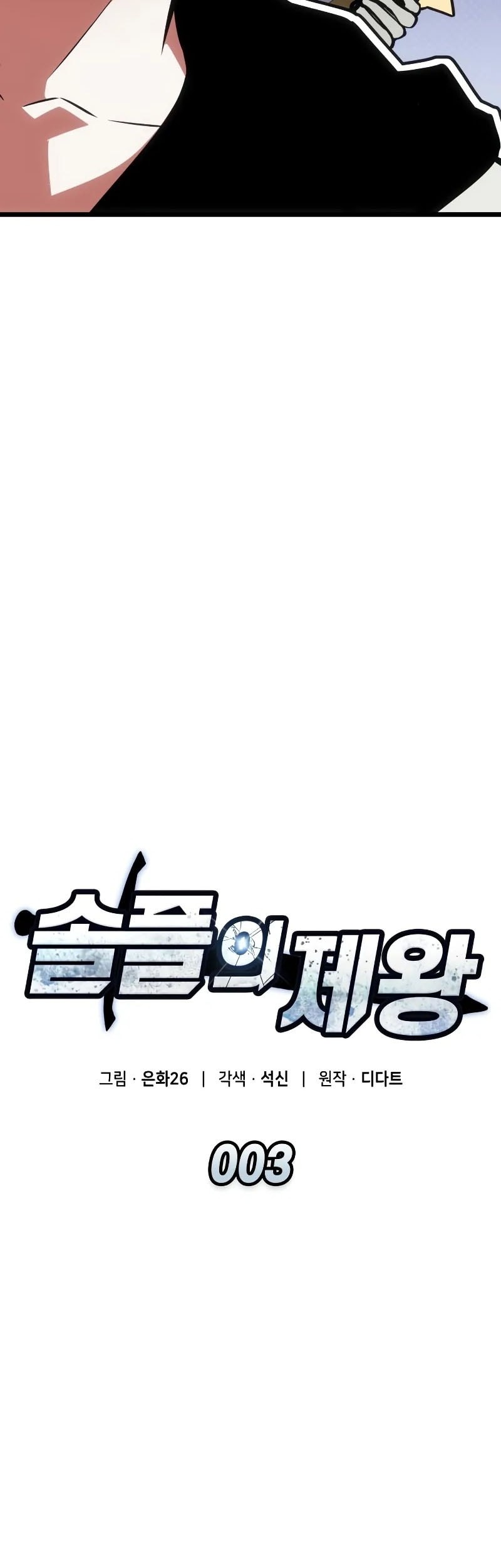 Chapter 3 - halaman 33