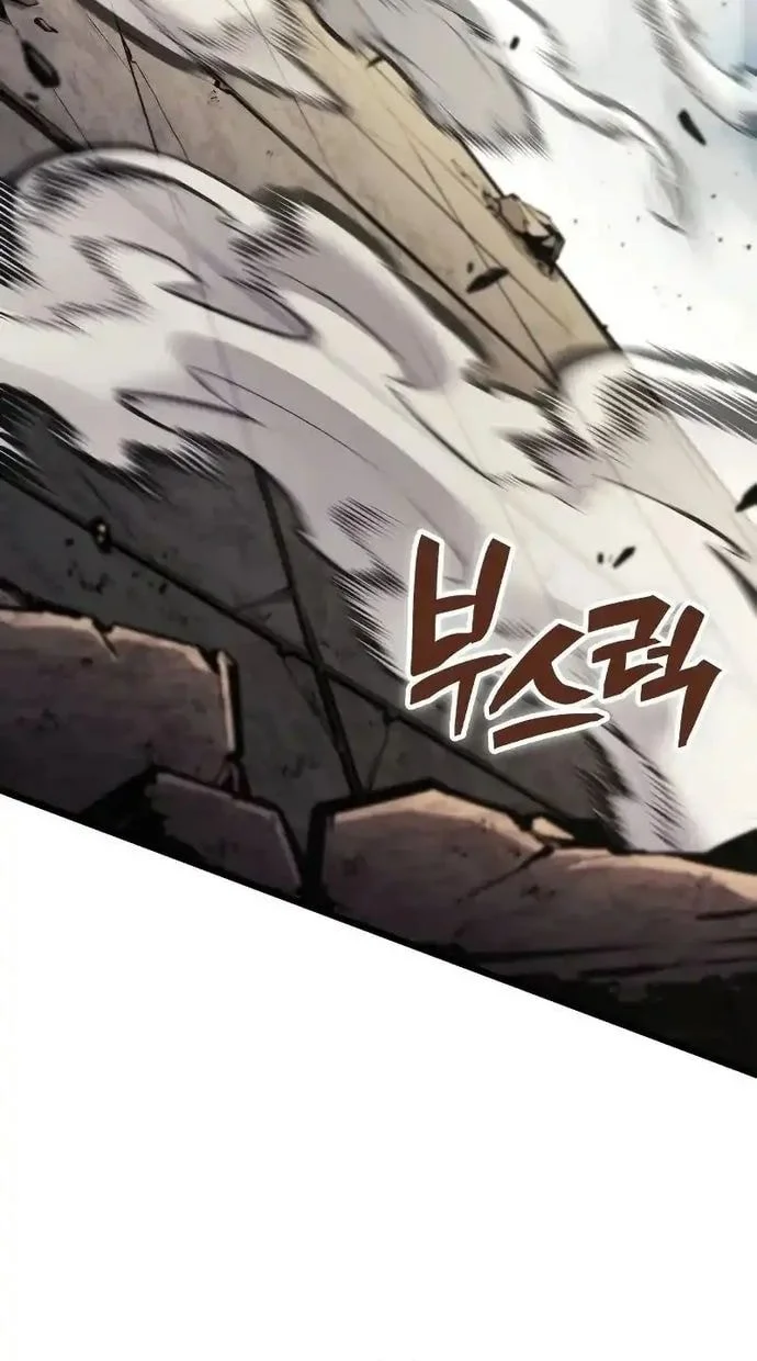 Chapter 49 - halaman 54