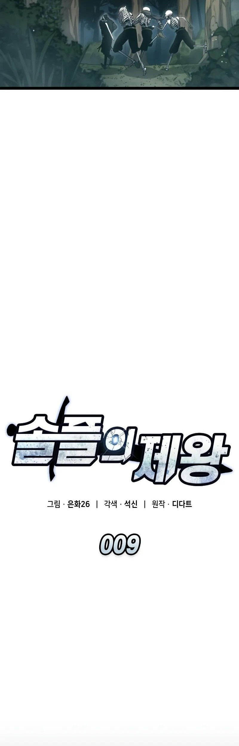 Chapter 9 - halaman 38