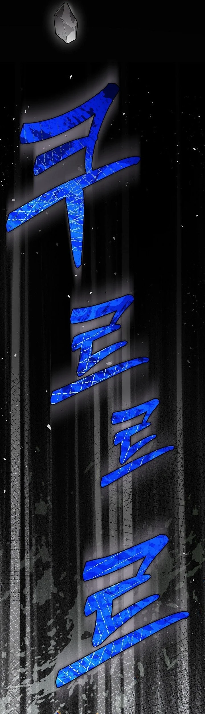 Chapter 11 - halaman 30