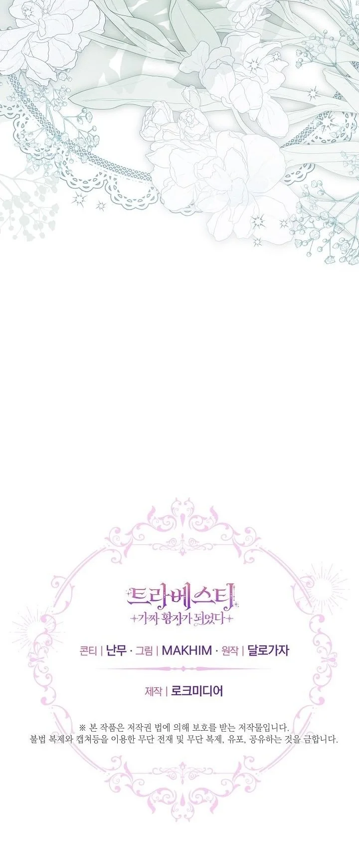 Chapter 14 - halaman 72