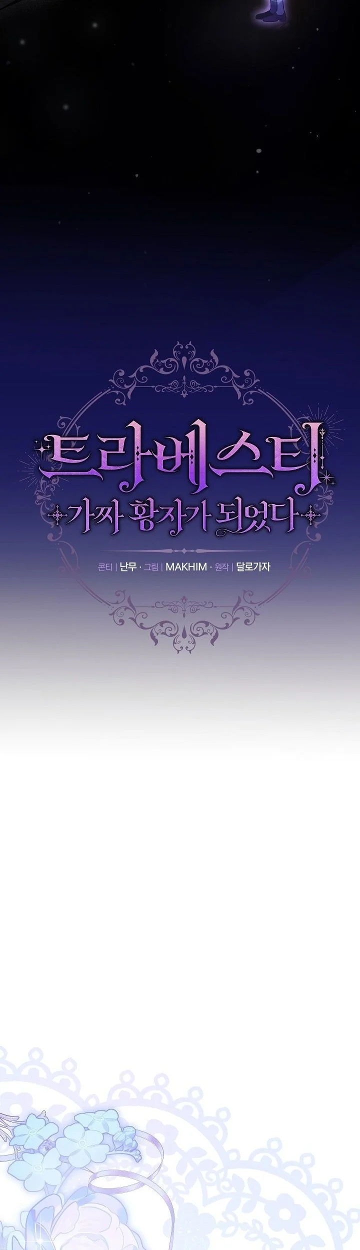 Chapter 16 - halaman 13