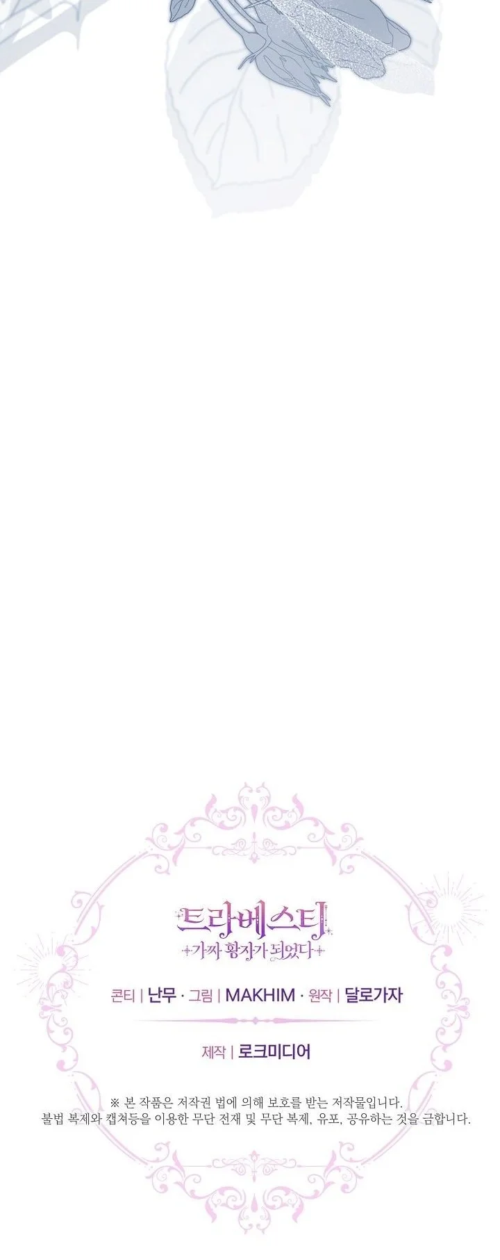 Chapter 18 - halaman 84