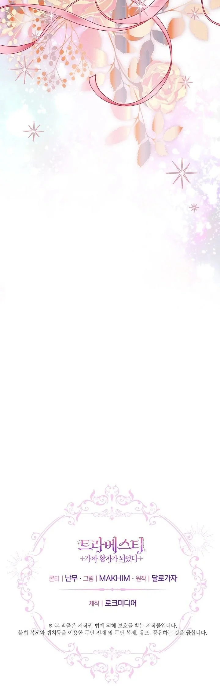 Chapter 19 - halaman 71