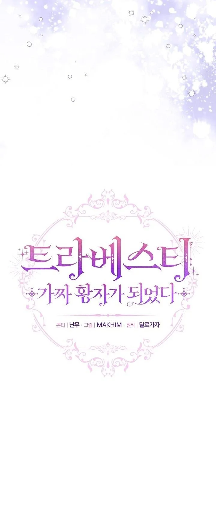Chapter 20 - halaman 44