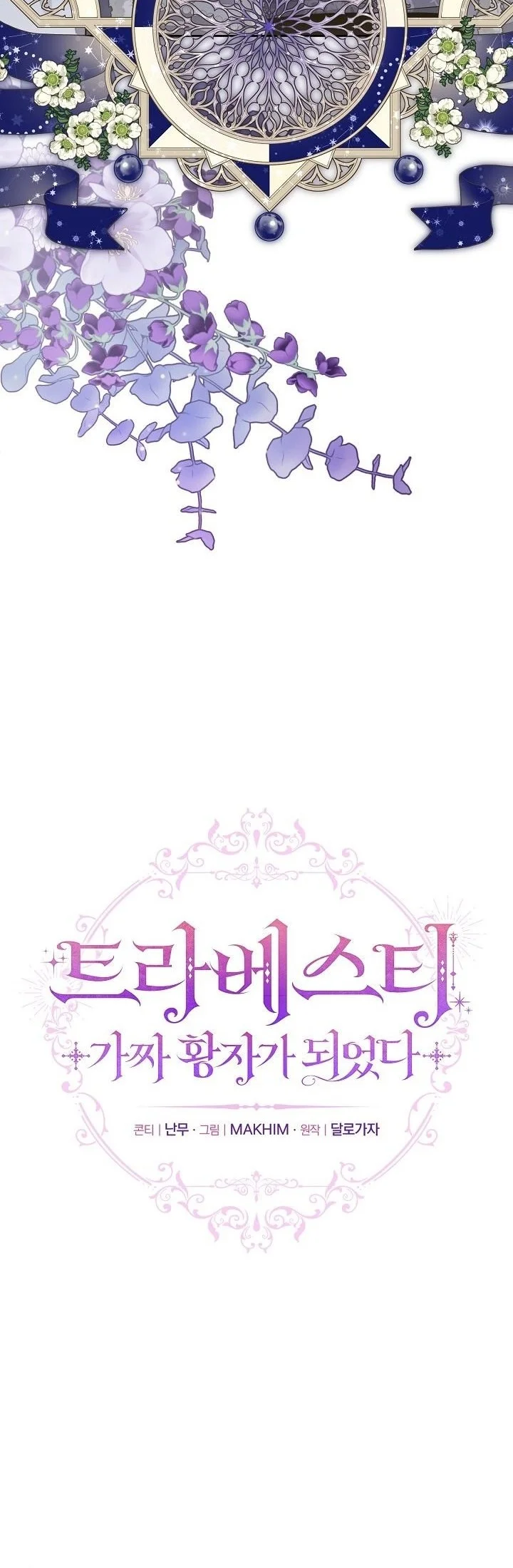 Chapter 21 - halaman 32