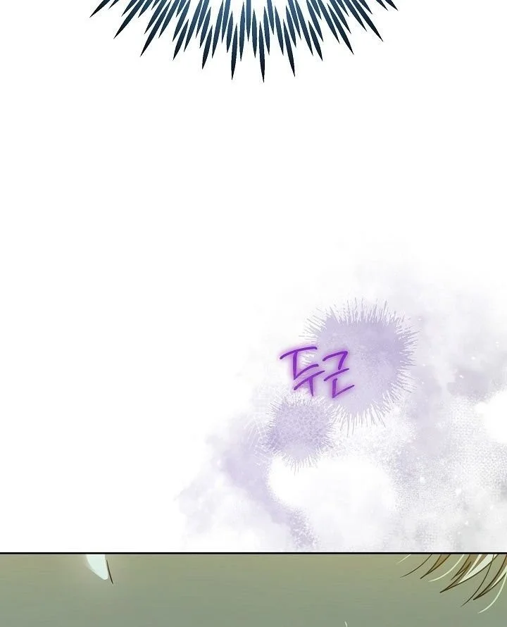 Chapter 24 - halaman 50