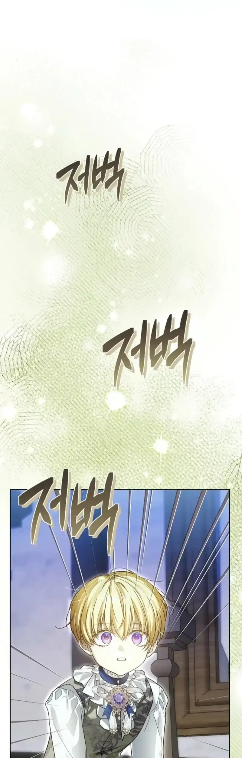 Chapter 7 - halaman 87