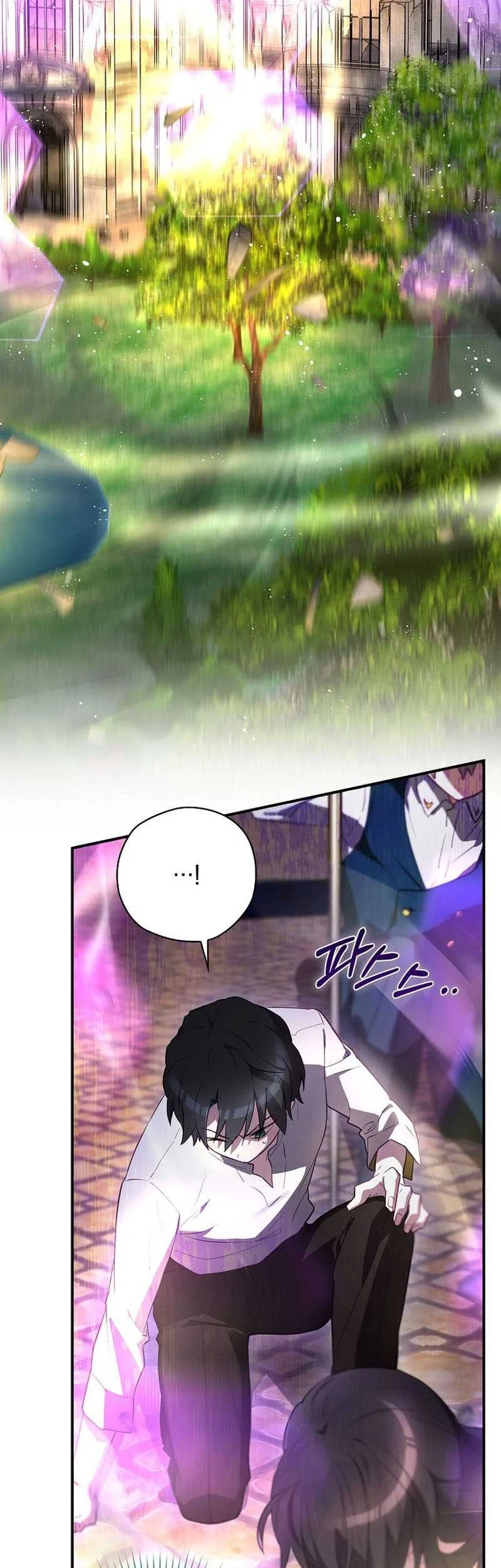 Chapter 44 - halaman 4