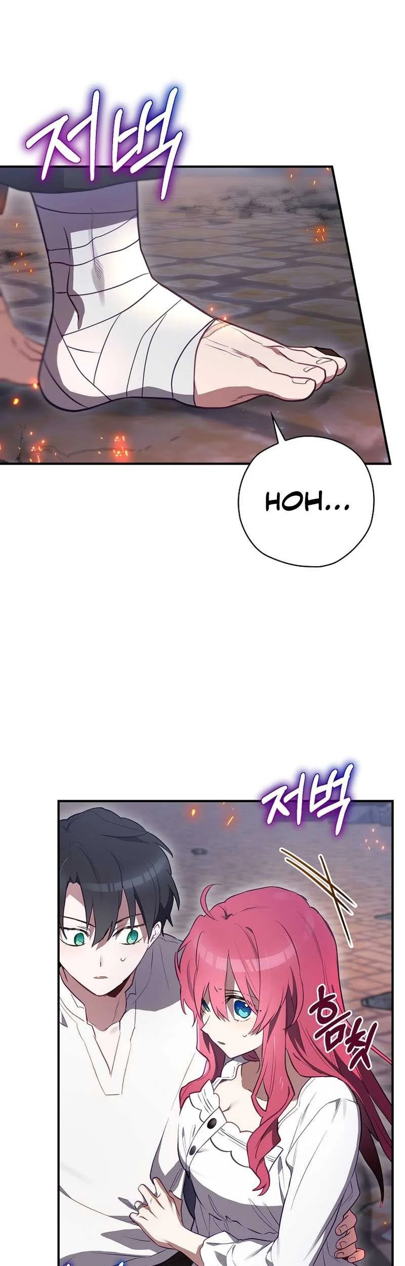 Chapter 44 - halaman 25