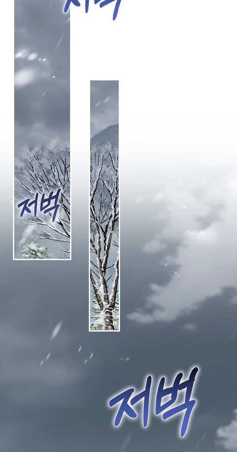 Chapter 54 - halaman 48