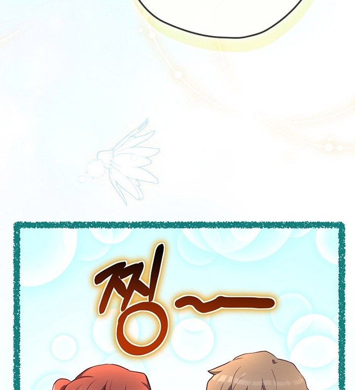 Chapter 60 - halaman 20
