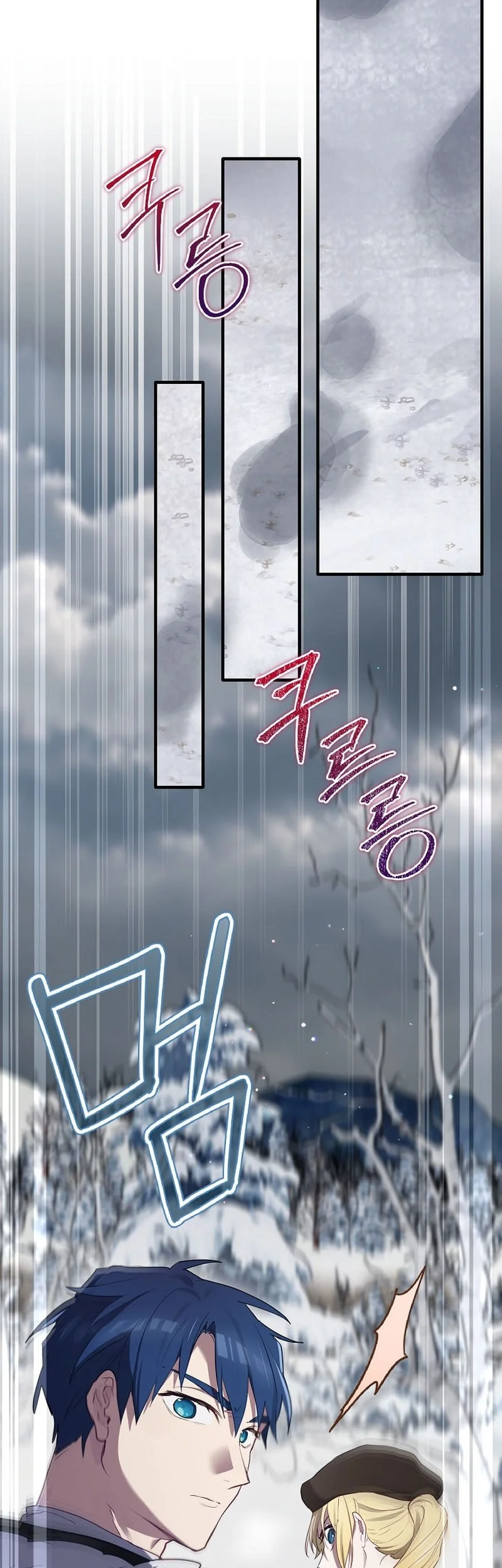 Chapter 81 - halaman 80
