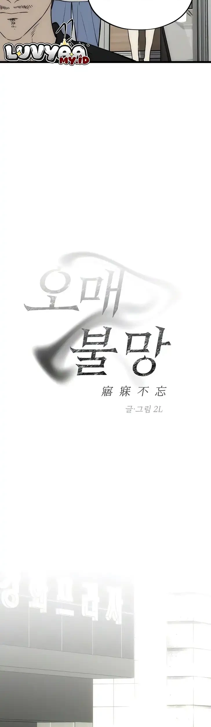 Chapter 10 - halaman 8