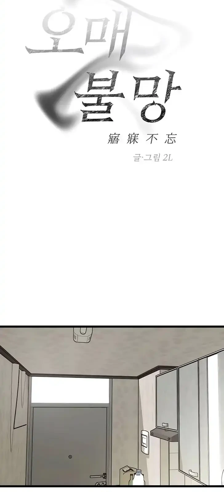 Chapter 3 - halaman 13