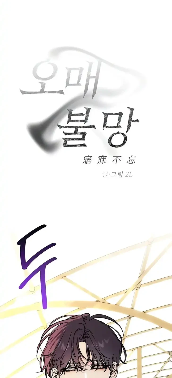 Chapter 9 - halaman 13