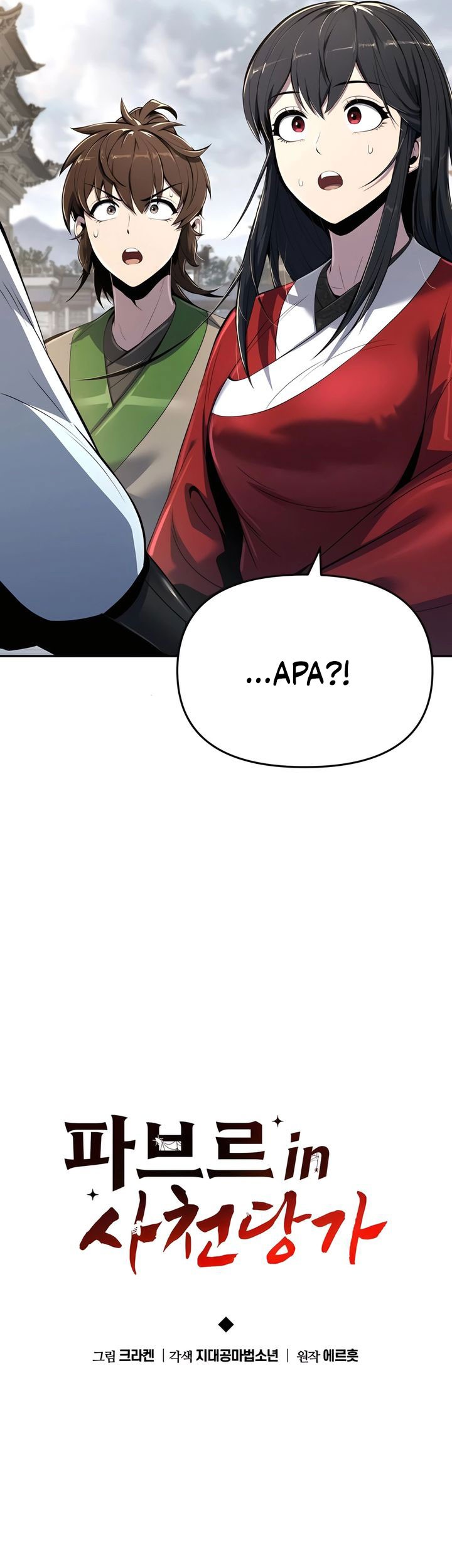 Chapter 37 - halaman 33