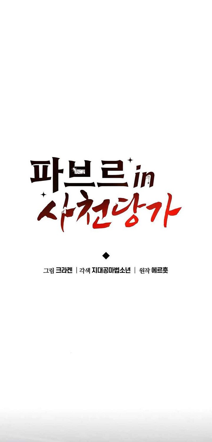 Chapter 42 - halaman 21
