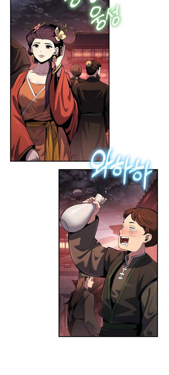 Chapter 45 - halaman 3