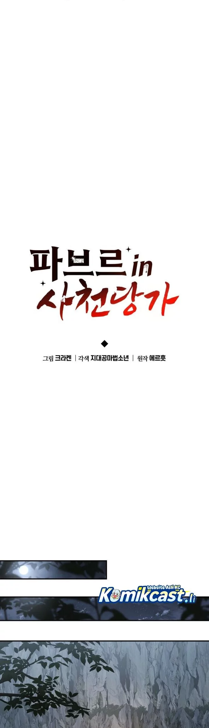 Chapter 53 - halaman 20