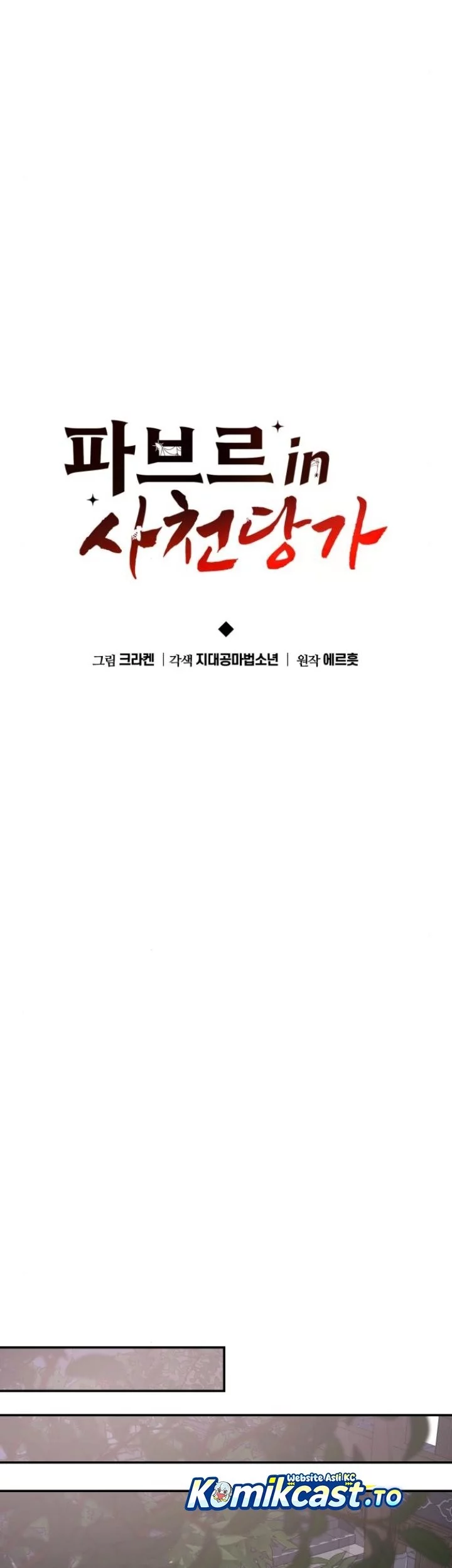 Chapter 57 - halaman 28