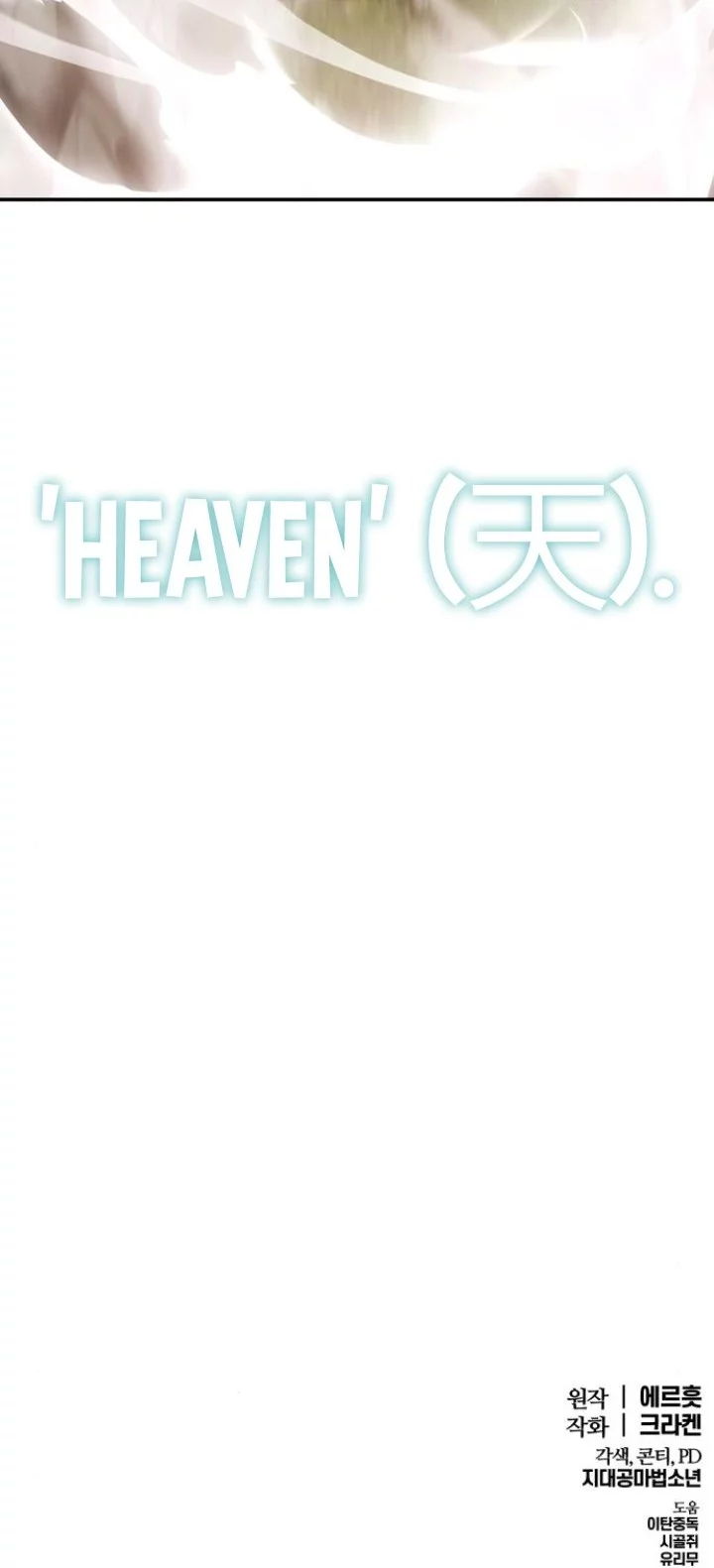 Chapter 57 - halaman 92