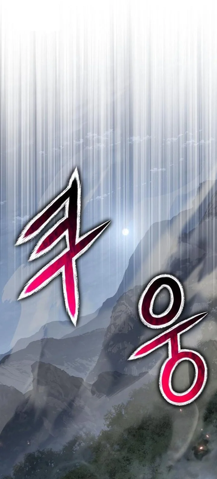 Chapter 58 - halaman 29