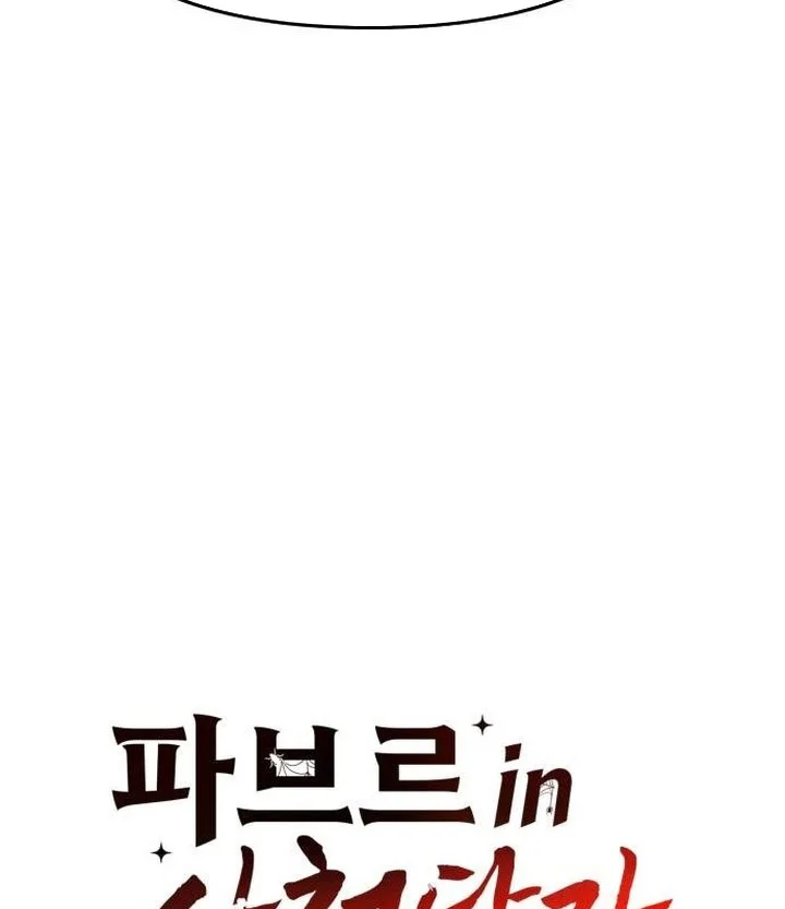 Chapter 61 - halaman 39