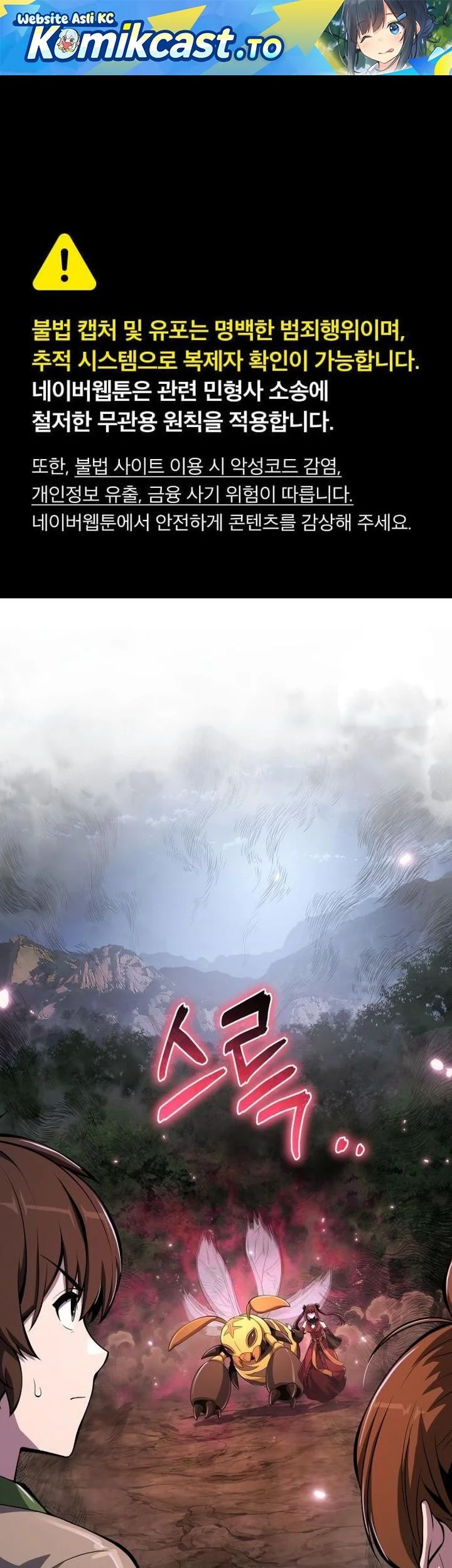Chapter 67 - halaman 2