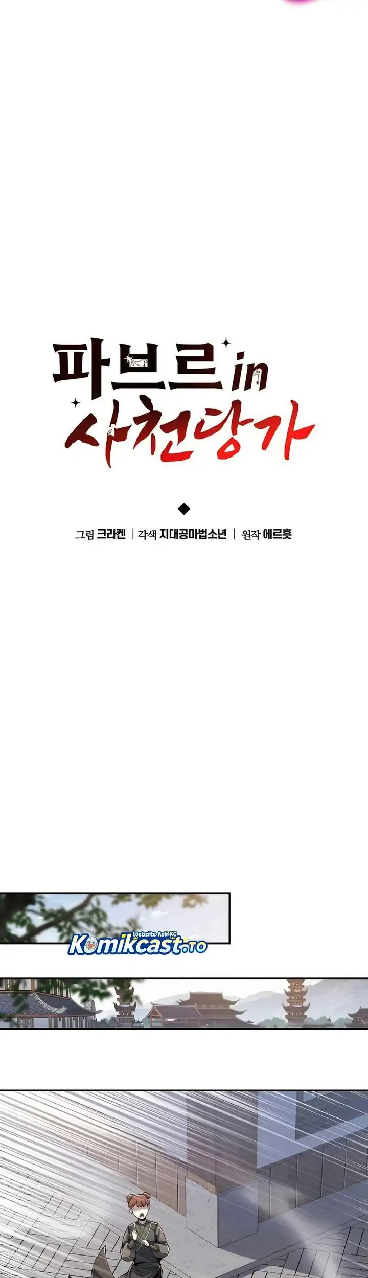 Chapter 72 - halaman 32