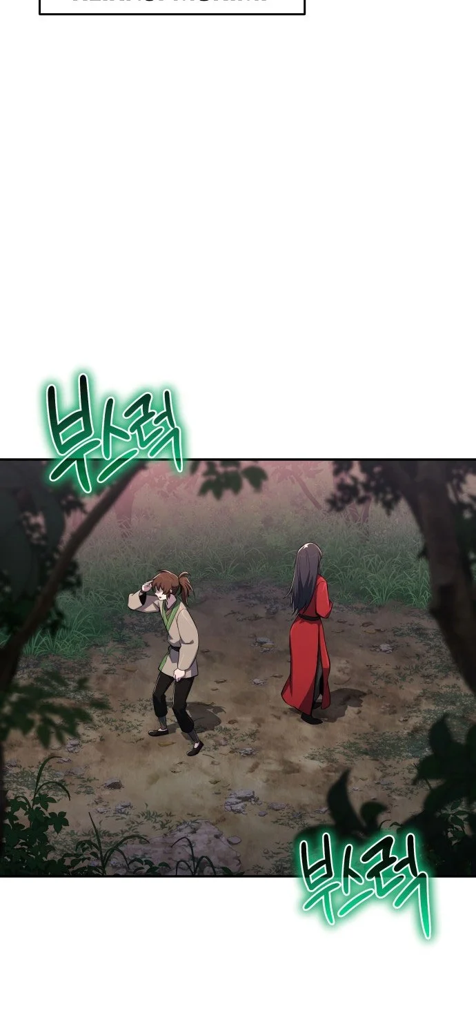 Chapter 78 - halaman 32