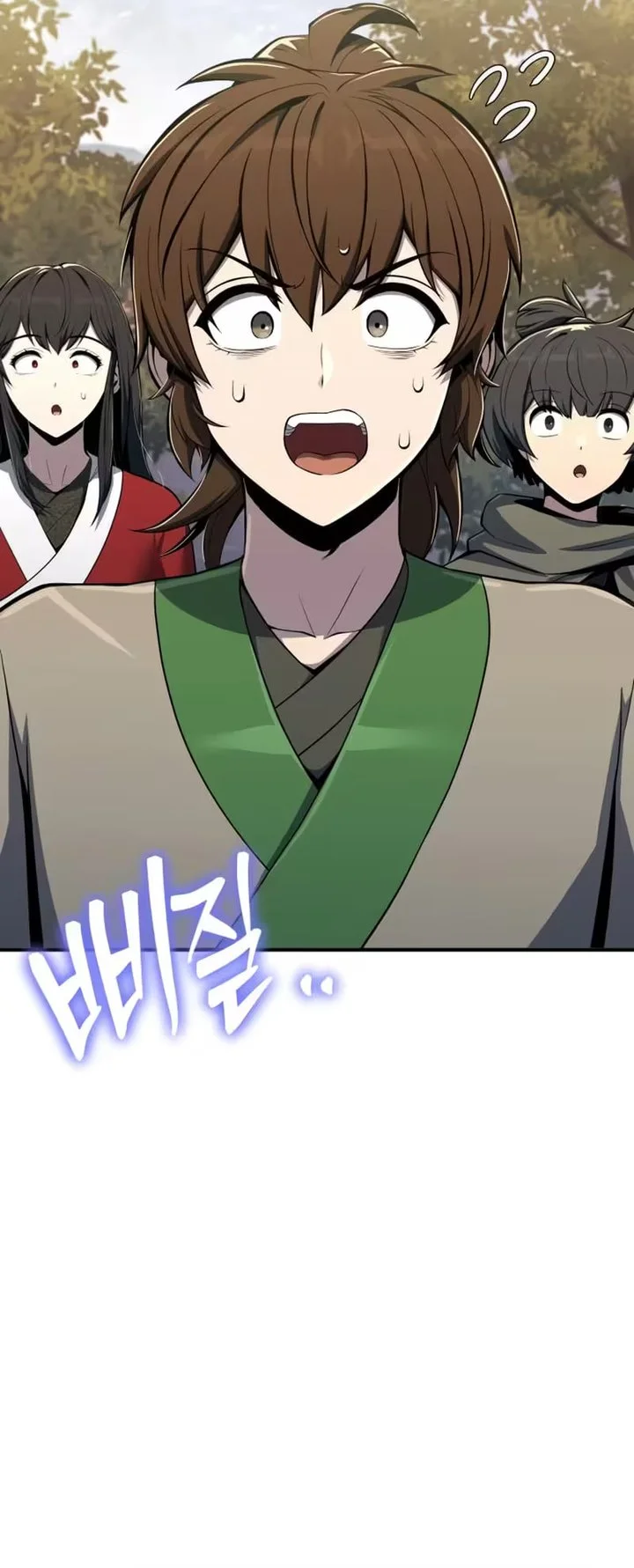 Chapter 80 - halaman 12