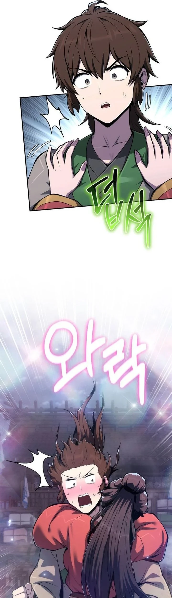 Chapter 87 - halaman 26