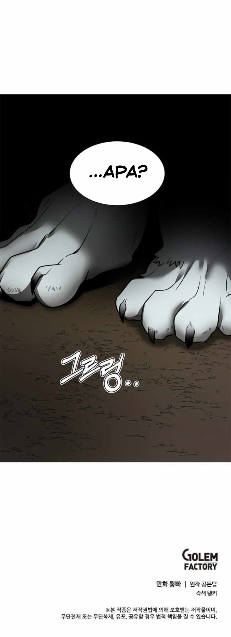 Chapter 130 - halaman 45