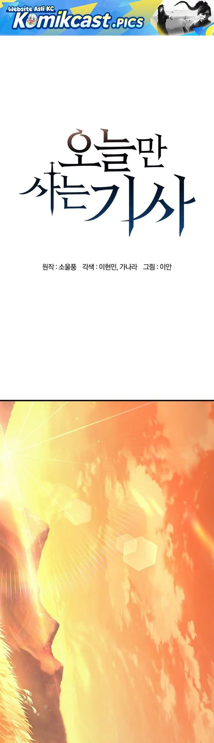 Chapter 80 - halaman 2