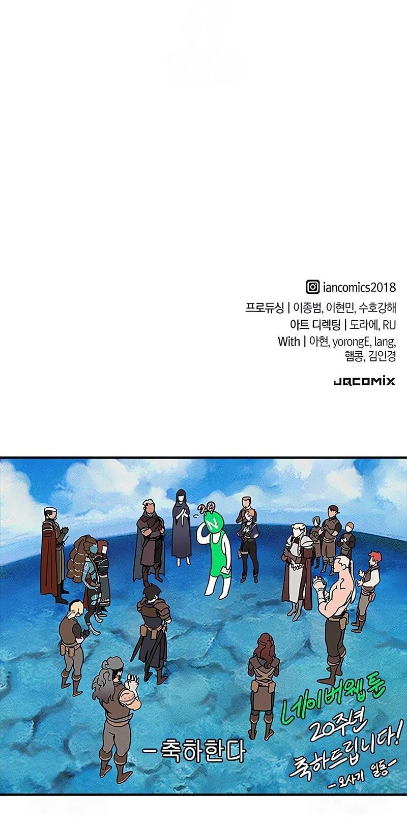 Chapter 90 - halaman 89