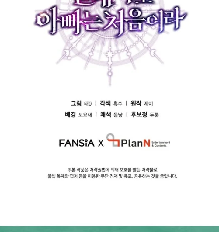 Chapter 14 - halaman 99