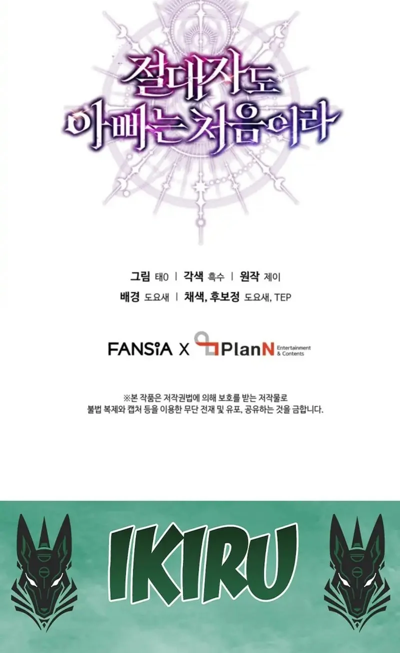 Chapter 3 - halaman 59