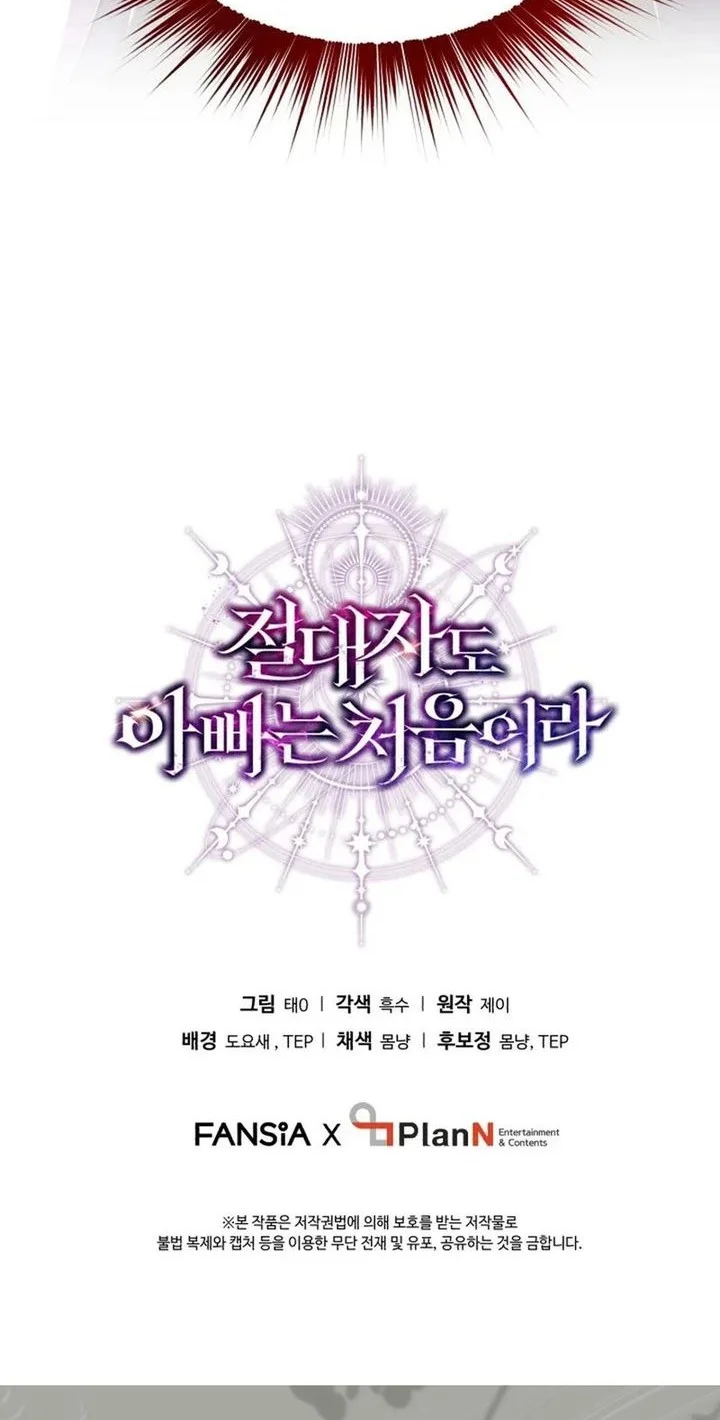 Chapter 34 - halaman 77